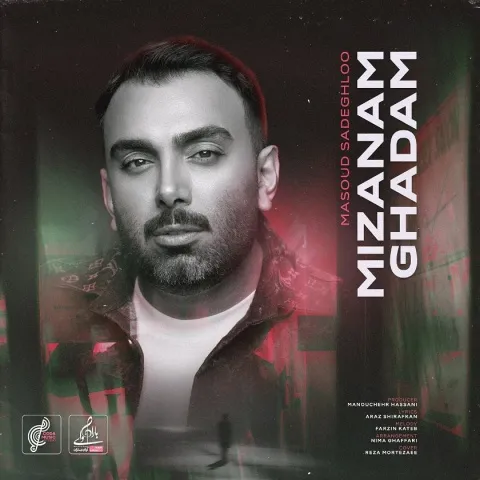 دانلود آهنگ ﻣﮕﻪ ﻧﻪ اﻳﻨﻜﻪ ﺗﻨﻬﺎ ﺑﻮدﻳﻮ ﻣﻦ دﻟﻮ دادم ﺑﻬﺖ